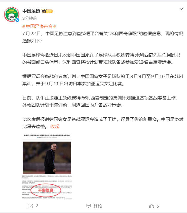 精选海星体育直播APP内容，海星体育赛事APP与你一同发现更多精彩。 - 海星体育赛事APP